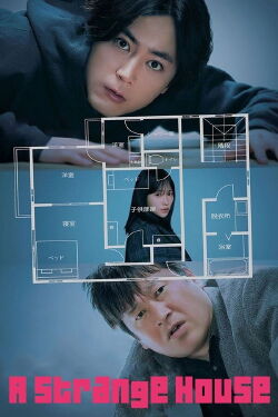 Strange House (2024)