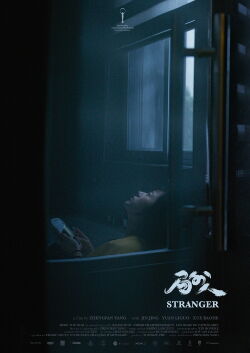 Stranger (2024)