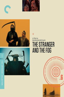 Stranger and the Fog (1975)
