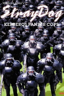 Stray Dogs : Kerberos Panzer Cops (1991)