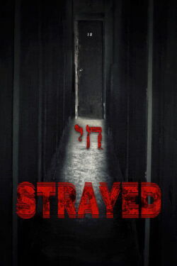 Strayed (2014)