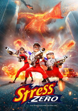 Stress Zero (2021)