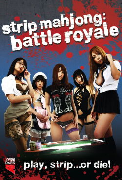 Strip Mahjong: Battle Royale (2011)