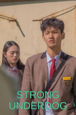 Strong Underdog (2023)