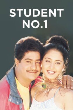 Student No. 1 (2001)