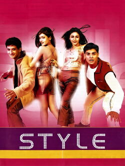 Style - Brautsuche mit Hindernissen (2001)