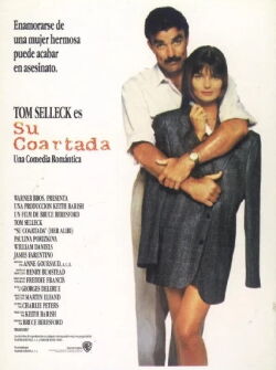 Su coartada (1989)