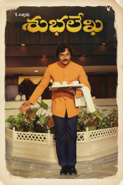 Subhalekha (1982)