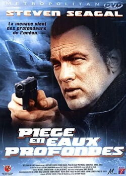 Submerged (2005)