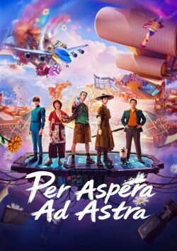 Sueños galácticos (2026)