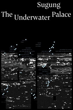 Sugung-The Underwater Palace (2026)