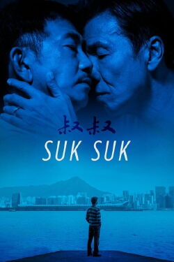 Suk Suk (2020)
