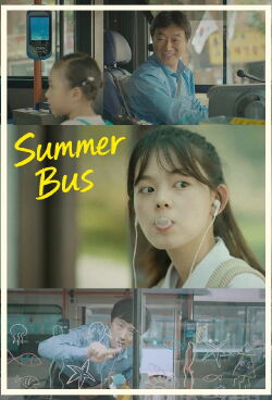 Summer, Bus (2017)