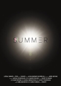 Summer/III (2015)