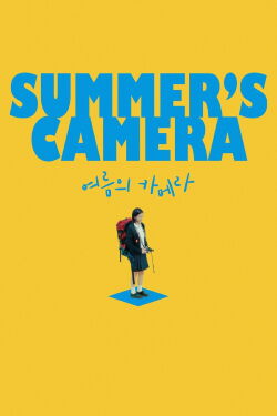 Summer's Camera (2026)