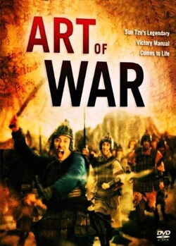 Sun Tzu's The Art of War (2013)