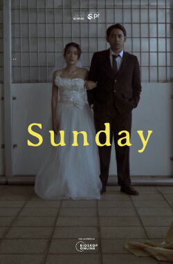 Sunday (2022)