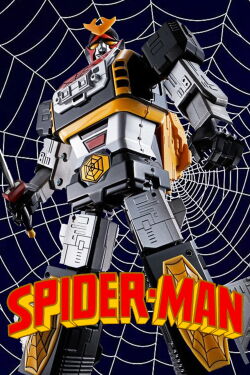 Supaidaman: La película (1978)