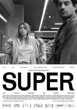 SUPER (2023)