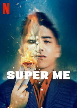 Super Me (2021)