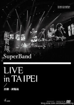SuperBand Live In Taipei: The Start And Final Stop (2011)
