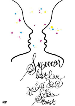 Supercar: Last Live (2005)