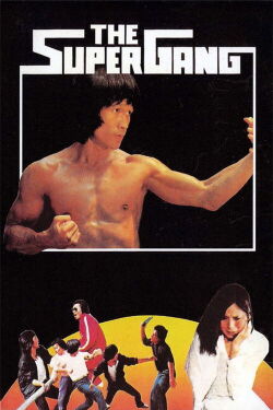 Supergang (1984)