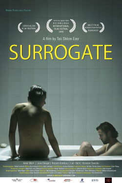 Surrogate (2008)