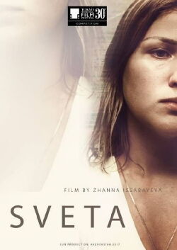 Sveta (2017)