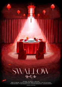 Swallow (2025)