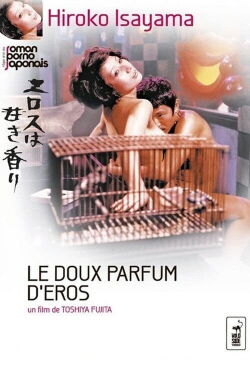 Sweet Scent of Eros (1973)
