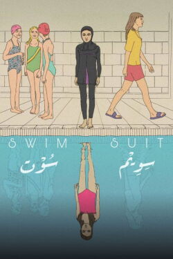 Swimsuit (2021)