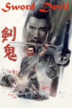 Sword Devil (1965)