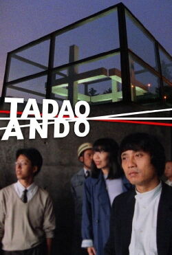 Tadao Ando (1988)