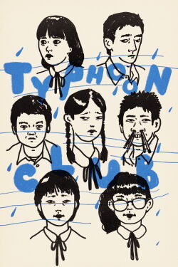 Taifun Club (1985)