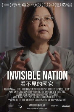 Taiwán. Nación invisible (2024)