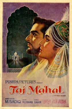Taj Mahal (1963)
