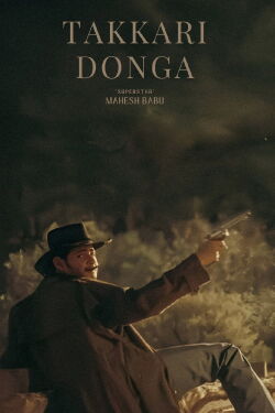 Takkari Donga (2002)