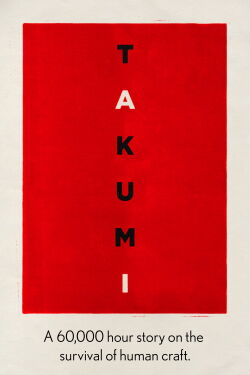 Takumi: A 60,000 Hour Story on the Survival of Human Craft (2019)