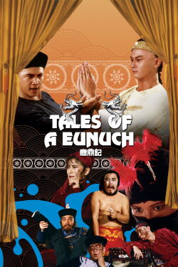 Tales Of A Eunuch (1983)