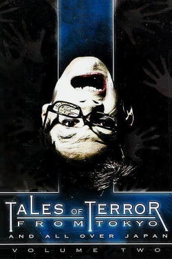 Tales of Terror from Tokyo: Volume 2 (2004)