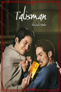 Talisman: The Luck Stealer (2022)
