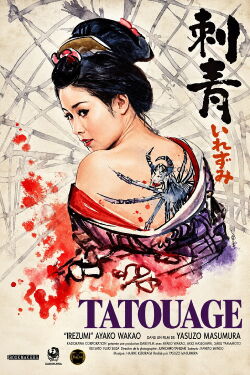 Tatouage (1966)