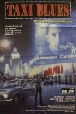 Taxi Blues (1990)