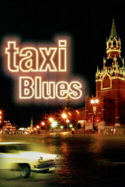 Taxi Blues (1990)
