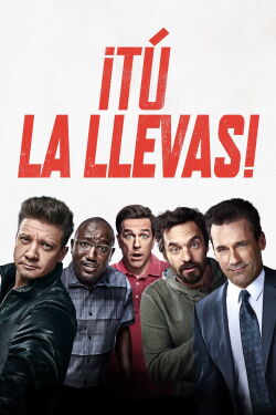 ¡Te atrapé! (2018)