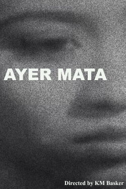 Tears (1953)
