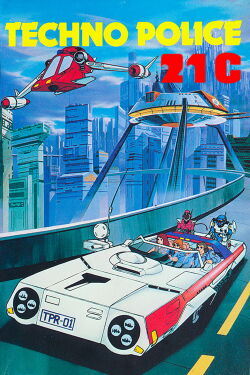 Techno Police 21C (1982)