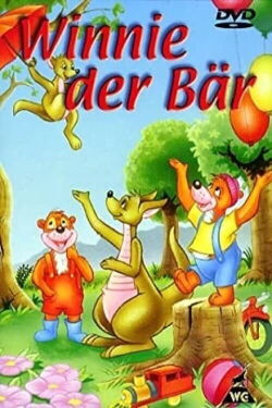 Teddy, the Little Bear (2000)