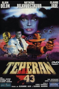 Teheran 43 (1981)